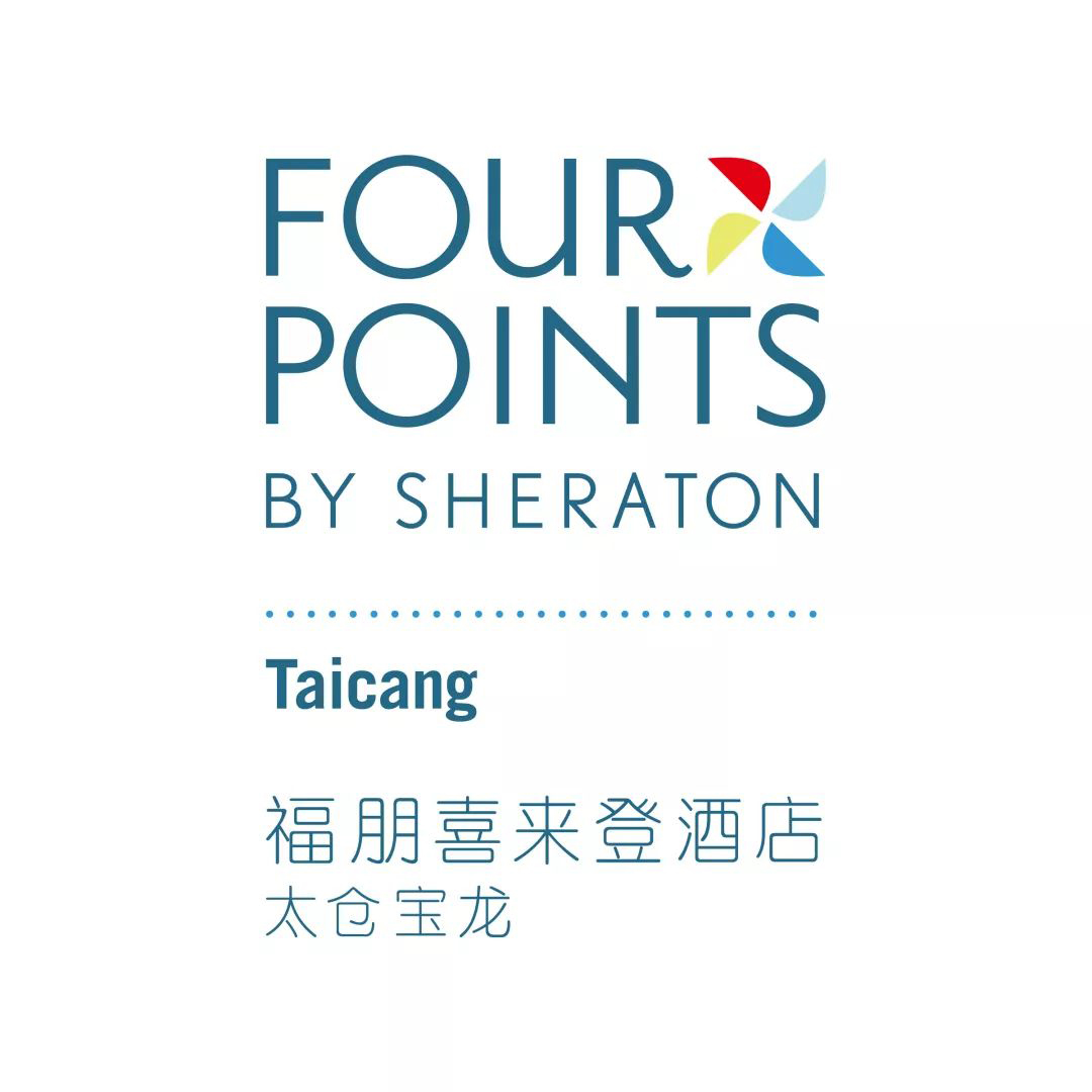 太倉寶龍福朋喜來登酒店 Logo